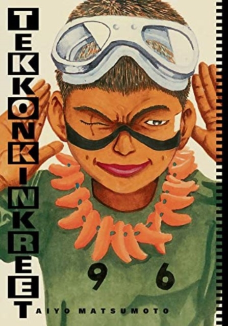 Tekkon Kinkreet 30th Anniversary Edition h/c