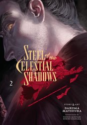 Steel Of The Celestial Shadows vol 2