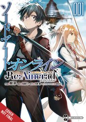Sword Art Online Re Aincrad vol 1