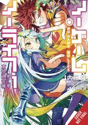 No Game No Life Chapter 2 Easter Union vol 1