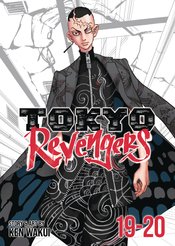 Tokyo Revengers Omnibus vol 10