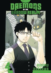Daemons Of Shadow Realm vol 4