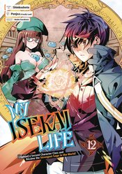 My Isekai Life vol 12