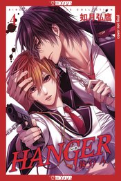 Hanger Manga vol 4