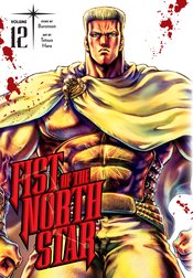 Fist Of The North Star h/c vol 12