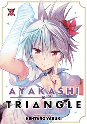 Ayakashi Triangle vol 8