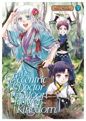 Eccentric Doctor Of Moon Flower Kingdom vol 5
