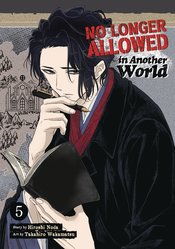 No Longer Allowed In Another World vol 5