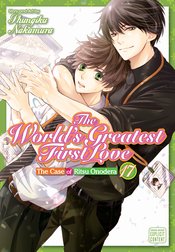 Worlds Greatest First Love vol 17