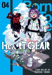 Heart Gear vol 4