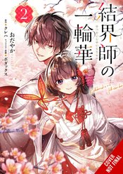 Bride Of The Barrier Master vol 2