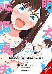Cheerful Amnesia vol 3