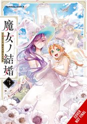 Witches Marriage vol 3