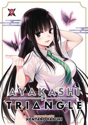 Ayakashi Triangle vol 9