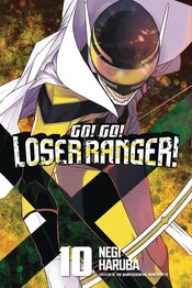 Go Go Loser Ranger vol 10
