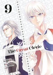 Great Cleric vol 9
