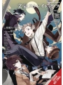 Bungo Stray Dogs Official Comic Anthology vol 1