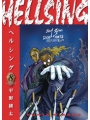 Hellsing Dlx Ed s/c vol 8