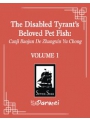 Disabled Tyrants Beloved Pet Fish vol 1