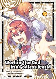 Working For God In A Godless World s/c vol 5
