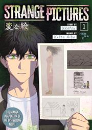 Strange Pictures s/c vol 1