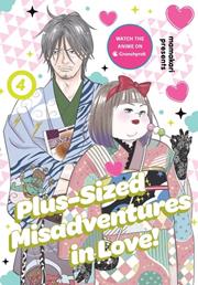 Plus-sized Misadventures In Love s/c vol 4