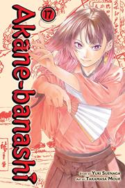 Akane-banashi s/c vol 17