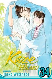 KaZe Hikaru s/c vol 34
