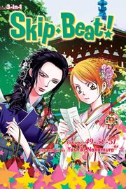 Skip-+Beat s/c vol 17