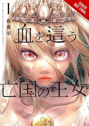 Blood-Crawling Princess Of A Ruined Country s/c vol 1