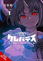 Clevatess The King Of Dark Beasts The Baby And The Undead Hero s/c vol 1