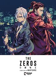 Zeros s/c vol 1