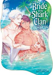 Bride Of The Shark Clan Married Life s/c