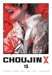 Choujin X s/c vol 13