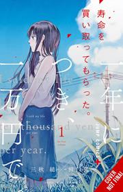 Three Days Of Happiness The Complete Omnibus s/c