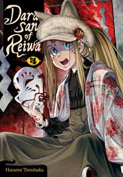 Dara-san Of Reiwa s/c vol 4