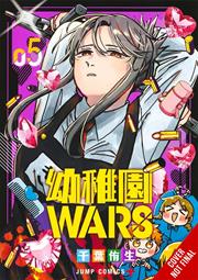 Kindergarten Wars s/c vol 5