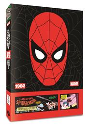 Amazing Spider-Man Classic Newspaper Comics vol 1982