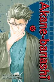 Akane-banashi s/c vol 18