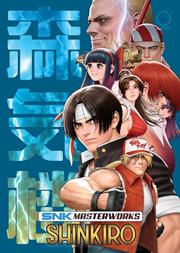 Snk Masterworks h/c Shinkiro