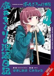 Bocchi The Rock Side Story Kikuri Hirois Heavy-drinking Diary s/c vol 4