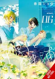 Hirano And Kagiura s/c vol 6