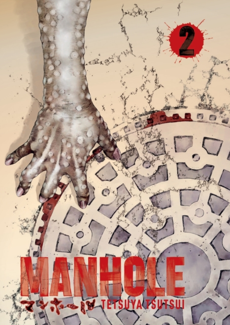 Manhole vol 2