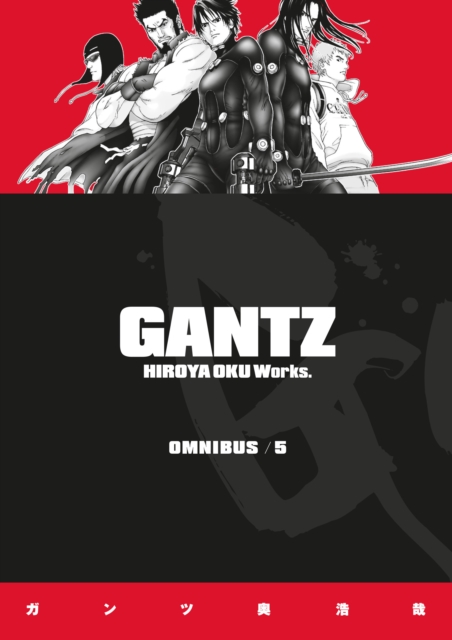 Gantz Omnibus vol 5