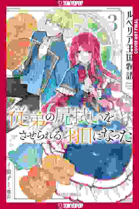 The Tale Of Luvelia Kingdom vol 3
