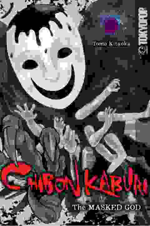 Chibon Kaburi The Masked God vol 2
