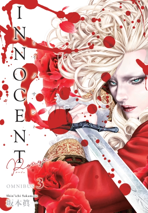 Innocent Rouge Omnibus vol 3