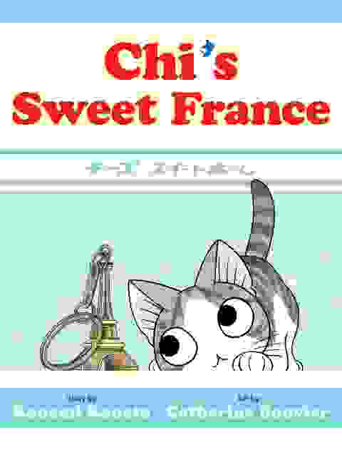 Chi's Sweet France s/c