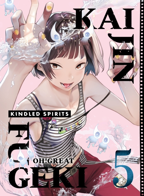Kaijin Fugeki Kindled Spirits vol 5
