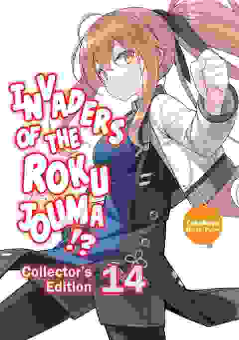 Invaders Of The Rokujouma!? Collector's Edition Light Novel